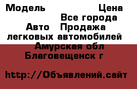  › Модель ­ Audi Audi › Цена ­ 1 000 000 - Все города Авто » Продажа легковых автомобилей   . Амурская обл.,Благовещенск г.